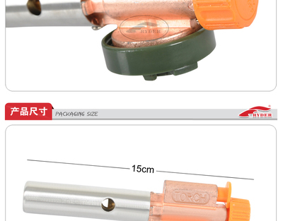 萊德日式銅噴槍 電子打火，戶外取火理想伴侶